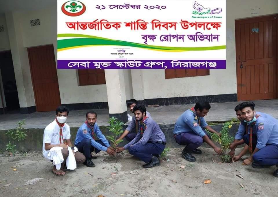 আন্তর্জাতিক শান্তি দিবস