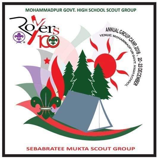 Annual Group Camp-2018