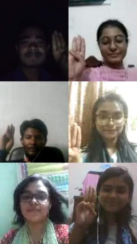  অনলাইন মিটিং 