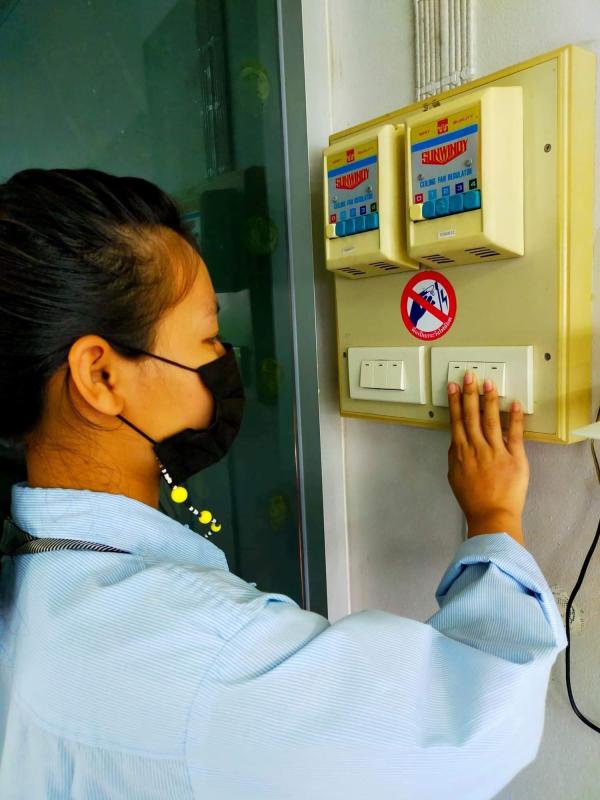 ปิดไฟที่วิทยาลัย