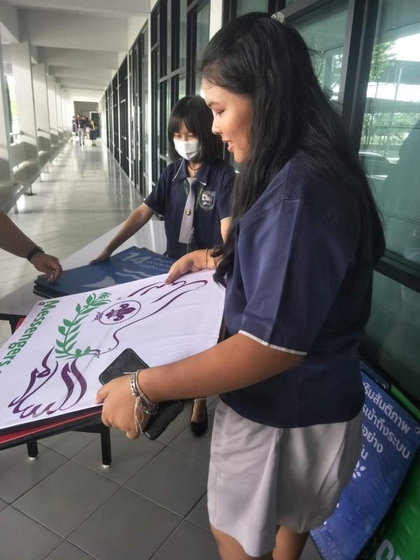 ช่วยเอาป้าย SDGs ไปเก็บที่ห้อง