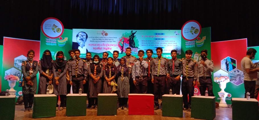 ২৬ মার্চ মহান স্বাধীনতা দিবস ও স্বাধীনতার সুবর্ণজয়ন্তী (৫০ বছর)উৎযাপন -২০২১