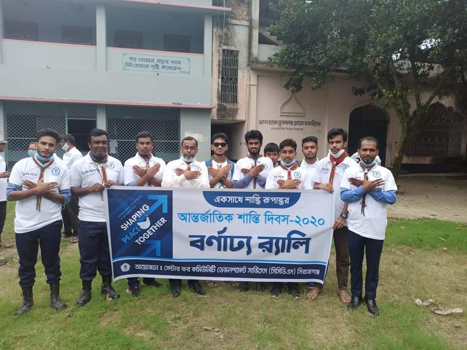 Peace Day Was celebrated 