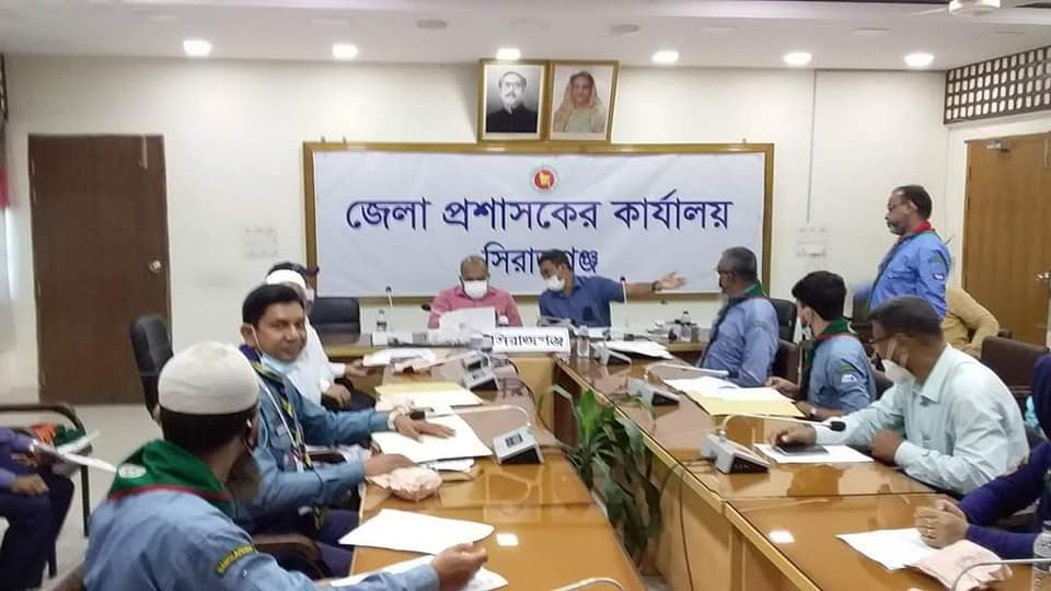 A meeting of the 55th Executive Committee of Sirajganj District Scouts