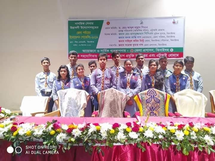 জেলা  পর্যায়ে ইনভেসন শোকেসিং 