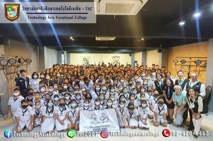 กิจกรรมวันลูกเสือ