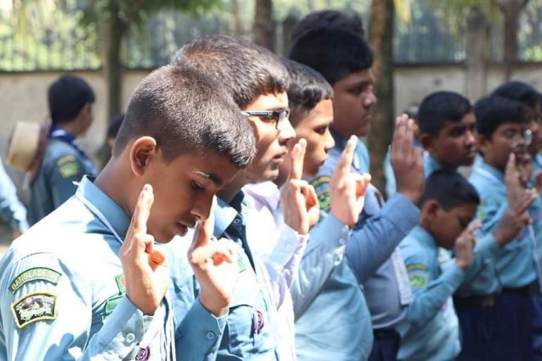 দীক্ষা অনুষ্ঠান 2020