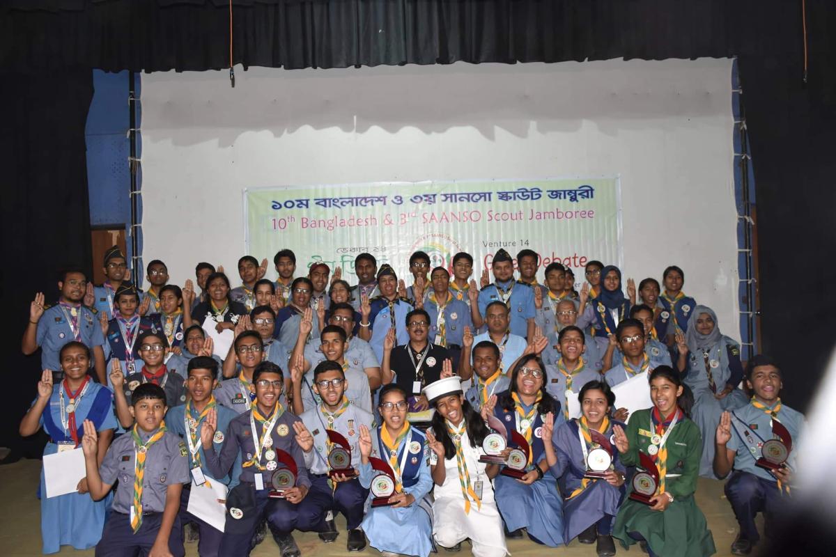 গ্রীণ ডিবেট