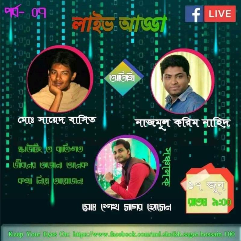 স্কাউটিং ও ব্যাক্তিগত জীবন