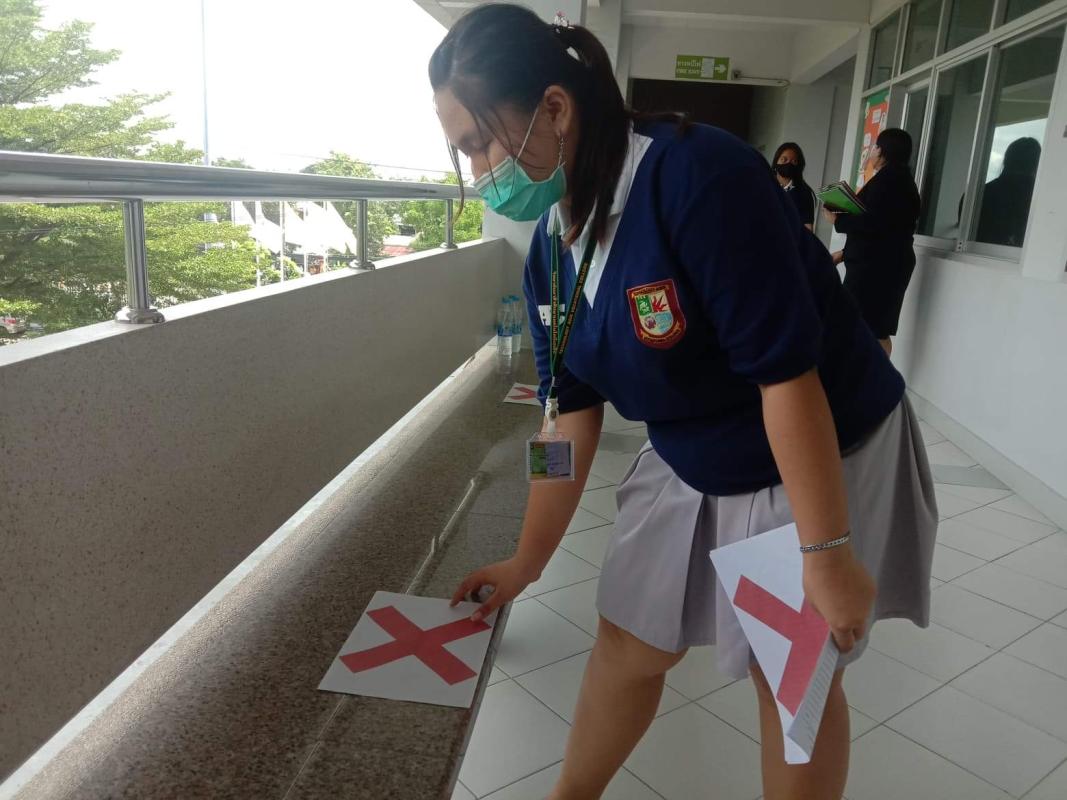 จิตอาสา