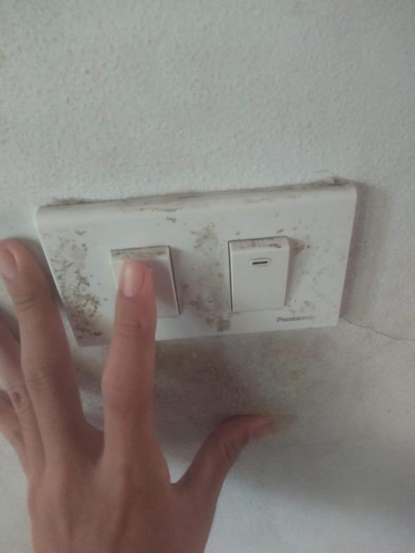 ปิดไฟ