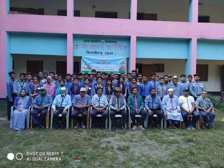 জেলা মেট কোর্স