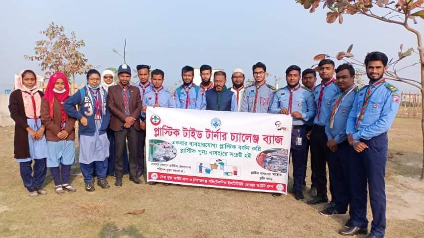 প্লাস্টিক টাইড টার্নার চ্যালেঞ্জ ব্যাজ