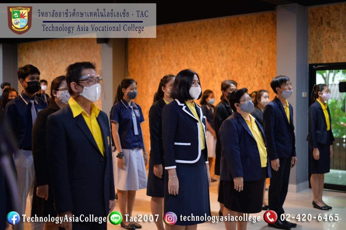 24 ก.ค 63 วันถวายพระพรชัยมงคล เนื่องในวันเฉลิมพระชนมพรรษา