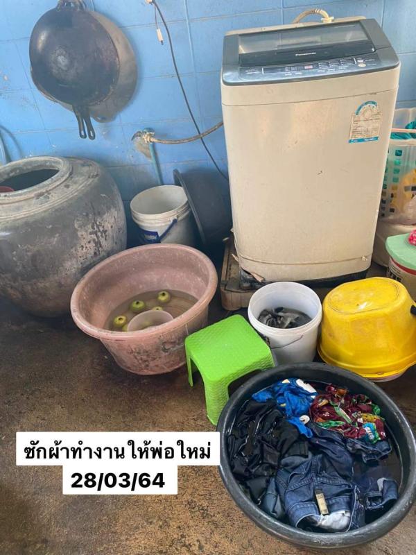 ซักผ้า