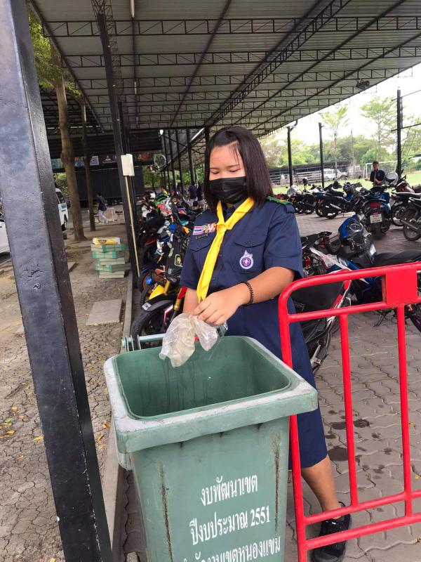 ทิ้งขยะ