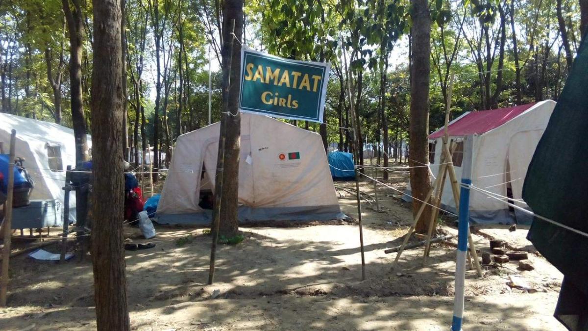 14 th Dhaka Metropolitan Scout Camp