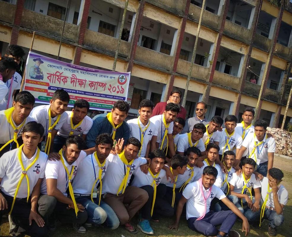 বার্ষিক দীক্ষা ক্যাম্প ২০১৯