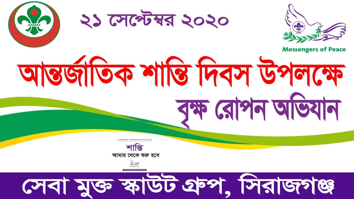 International peace day2020