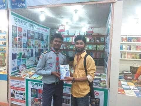 বই মেলা-২০১৮