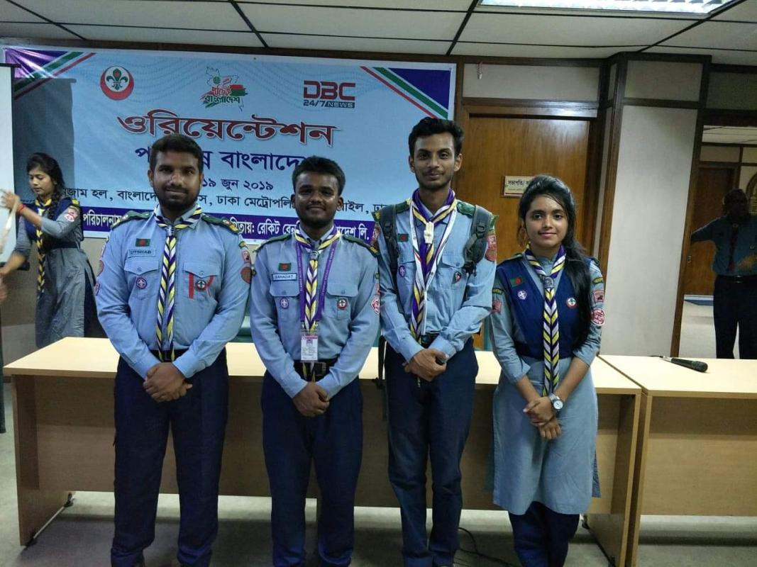 ওরিয়েন্টেশন পরিচ্ছন্ন বাংলাদেশ