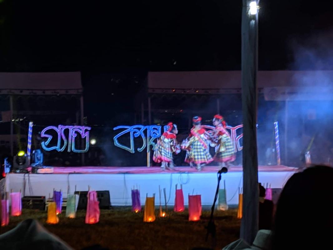 গ্যান্ড ক্যাম্প ফায়ার