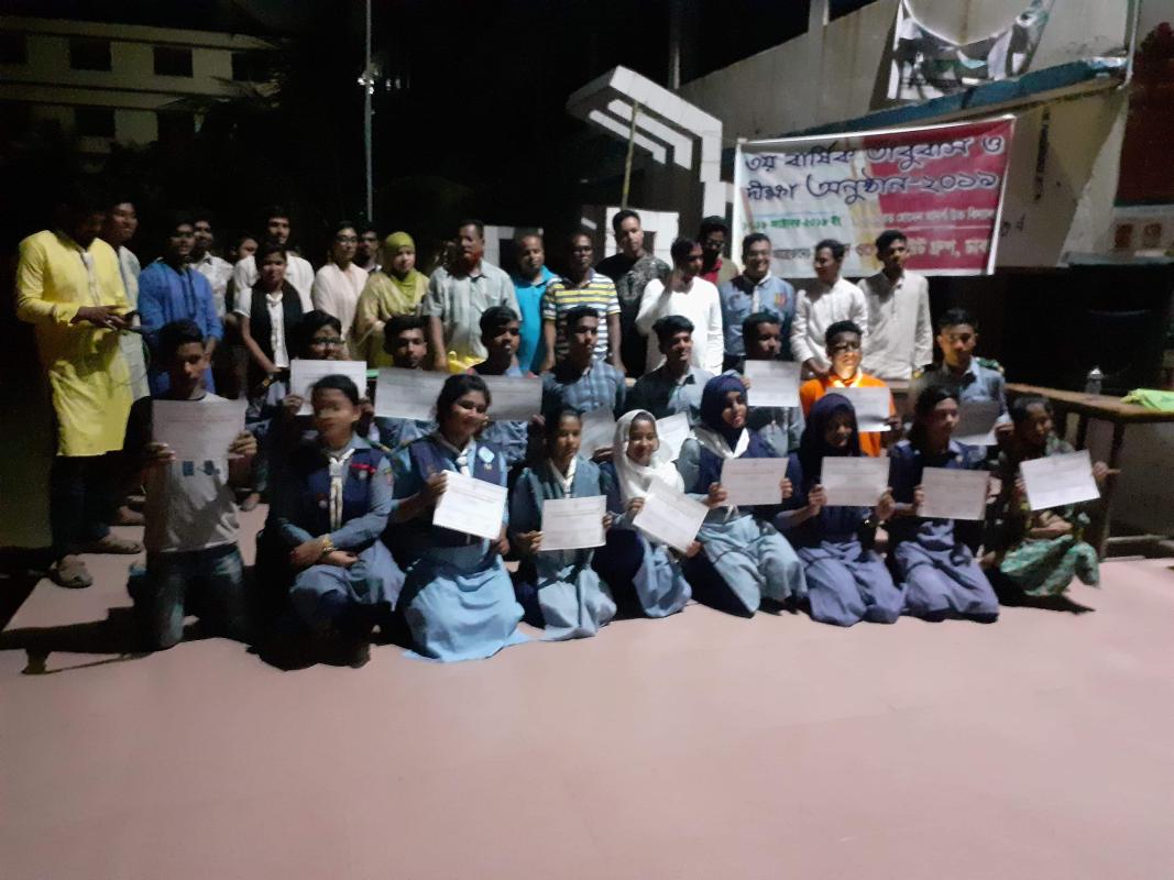 দীক্ষা ক্যাম্প