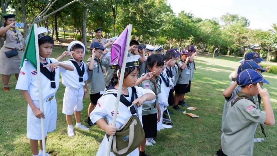 รายงานการเข้าฐาน