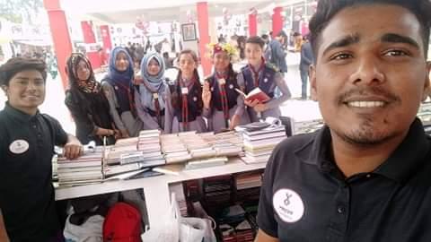 ২১ শে বইমেলা 