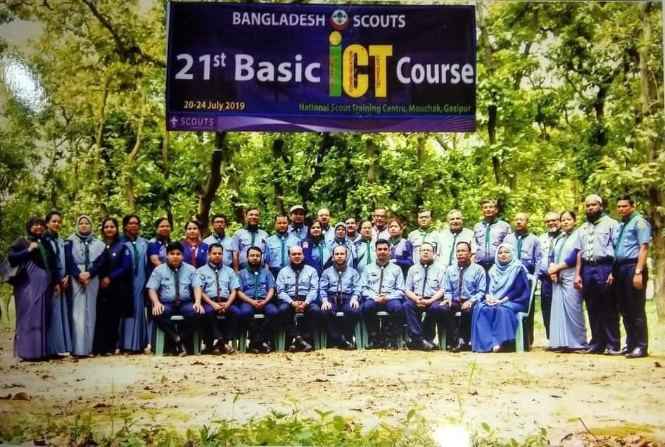 ২১ তম বেসিক আইসিটি কোর্স 