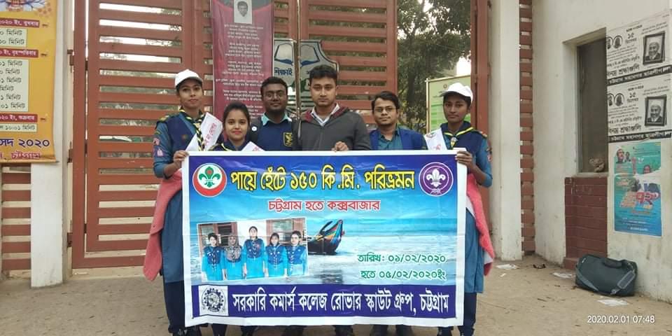 পায়ে হেঁটে ১৫০কি.মি পরিভ্রমণ
চট্টগ্রাম হতে কক্সবাজার
