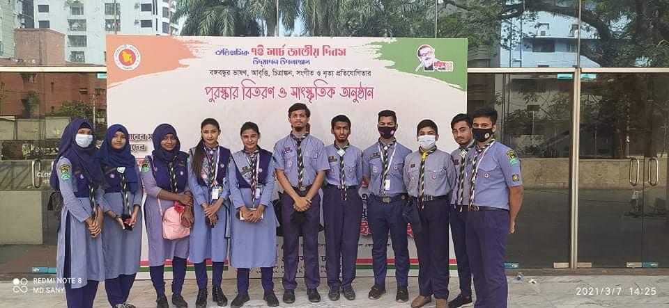 Social awrarness on a program