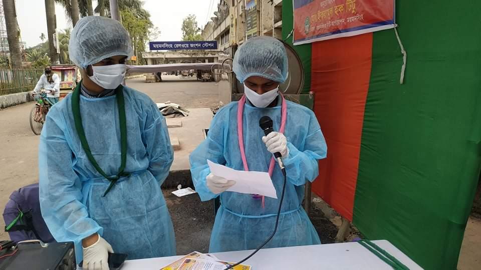 COVID-19 Awareness: Bangladesh Scouts