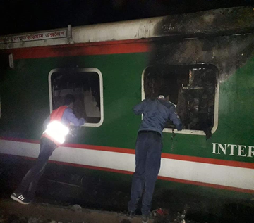 উল্লাপাড়া ট্রেন দূর্ঘটনা