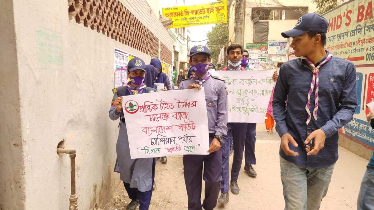 প্লাস্টিক টাইড টার্নারস  চ্যালেঞ্জ  ব্যাজ