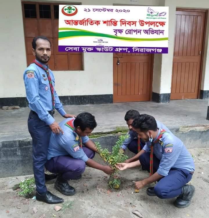 শান্তি দিবস উপলক্ষে বৃক্ষ রোপণ ২০২০