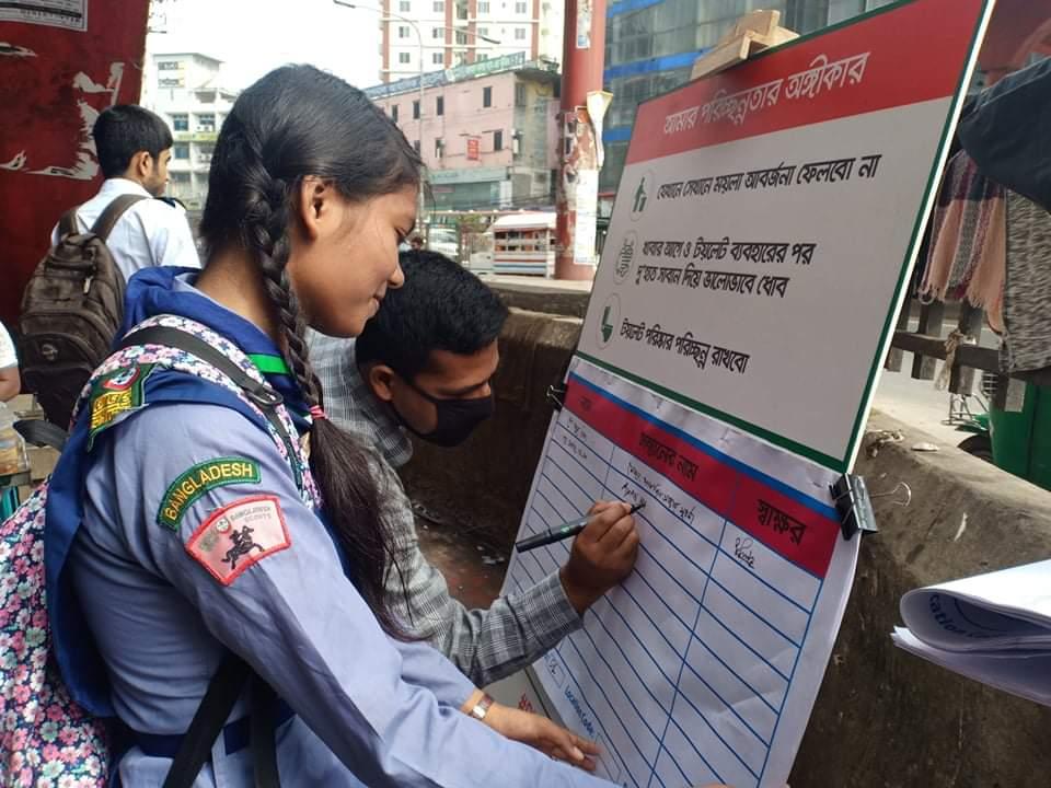 Clean Bangladesh 