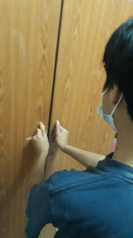 ปิดตู้