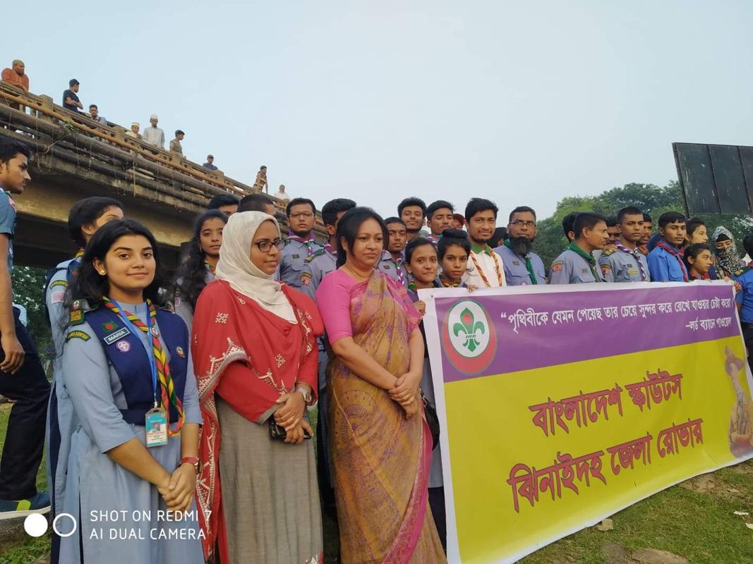 নদী দিবস