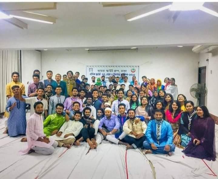 ইফতার ও দোয়া মাহফিলে