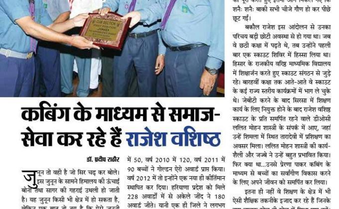 my janun..................