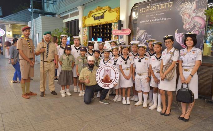 ร่วมชมศิลปะวัฒนธรรมไทย