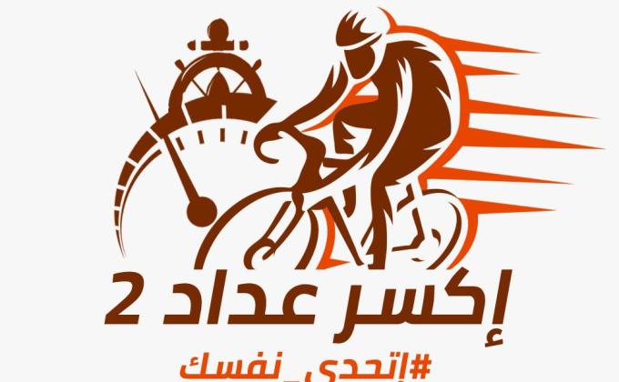 رحلة الدرجات من مركز التدريب الكشافة البحرية بالقاهرة الى مركز تدريب الكشافة البحرية بالاسماعيلية في الفترة من 11 – 13 / 02 / 2021 لمرحة الكشاف المتقدم