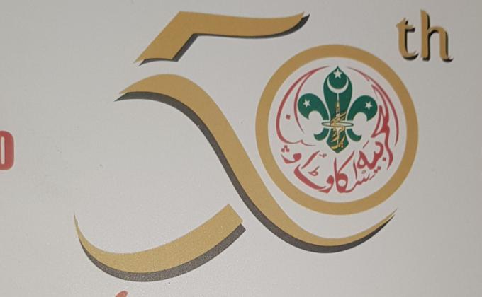 Al-Arabia Scout Golden Jubilee Anniversary