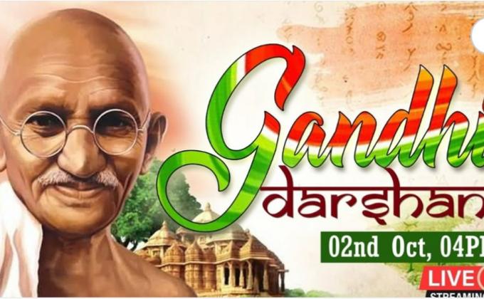 "GANDHI DARSHAN" on YouTube 