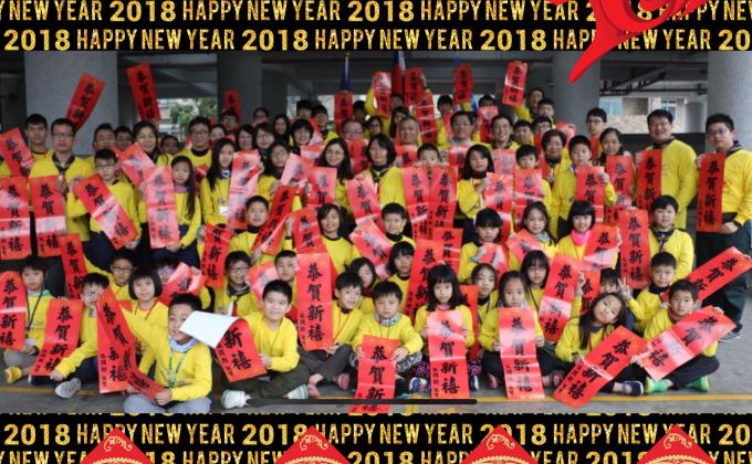 Happy Chinese New Year