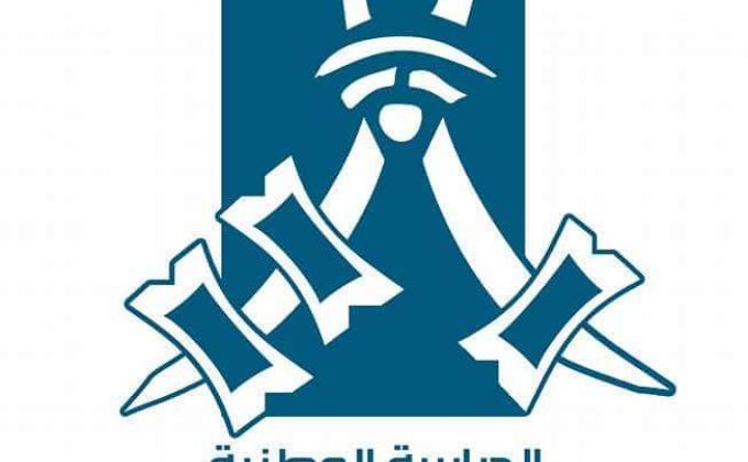 الدراسة الوطنية لمساعدي قادة التدريب