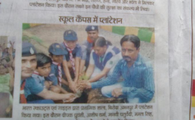 स्कूल कैंपस में वृक्षारोपण,,,