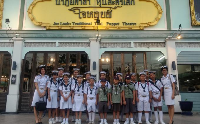 ชมหุ่นละครเล็ก