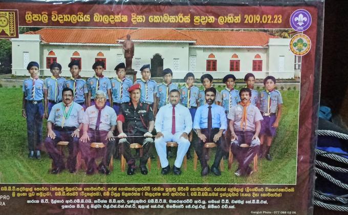 District Commissioners Award